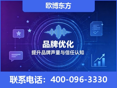 西安-品牌数字认知资产
